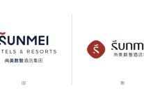 尚美数智酒店集团发布全球新Logo