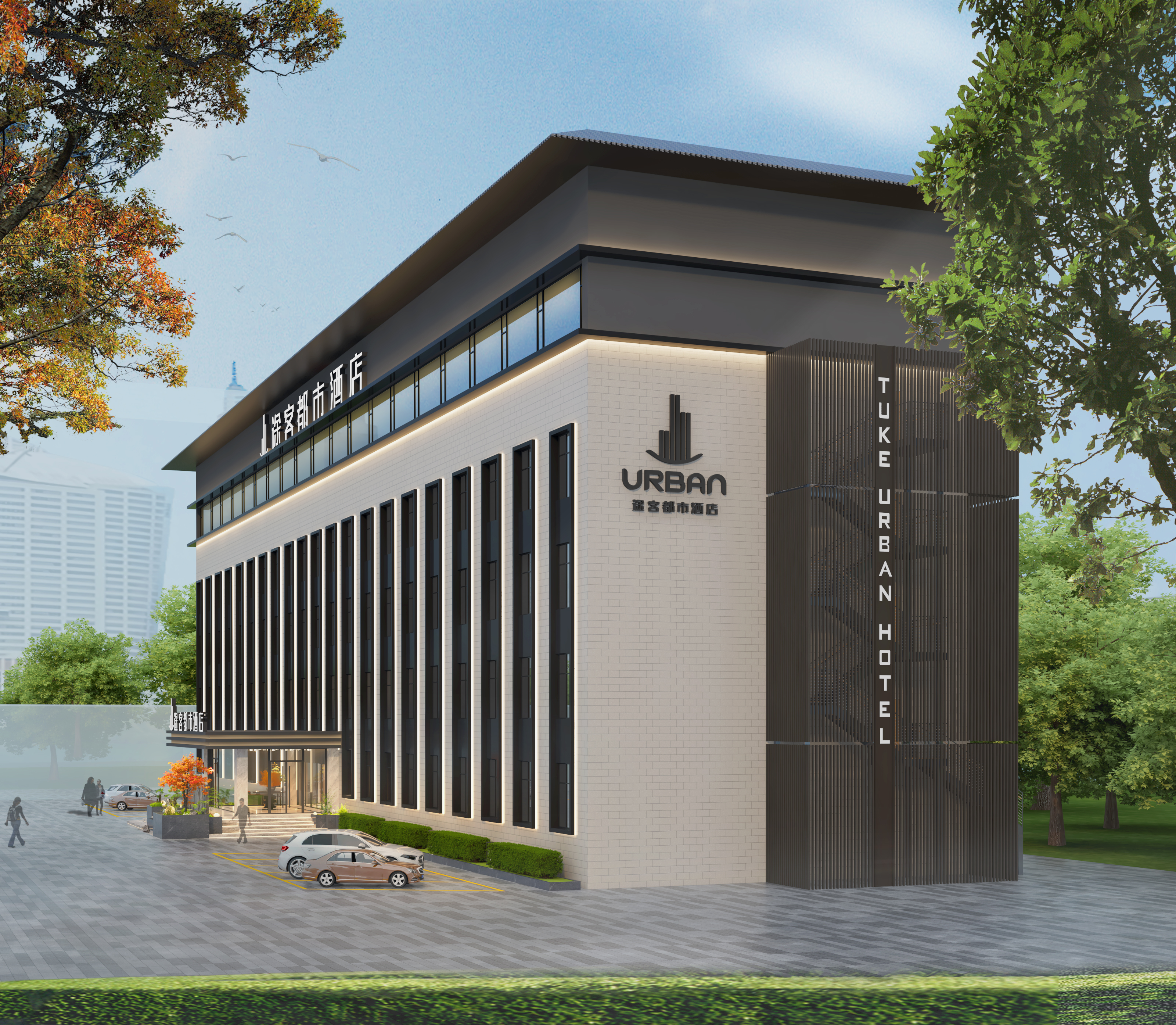 途客都市酒店(定州市政府店)|悦览定州古城