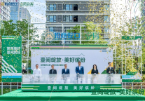 重磅丨招商蛇口合肥壹间公寓·高新社区盛大启幕！