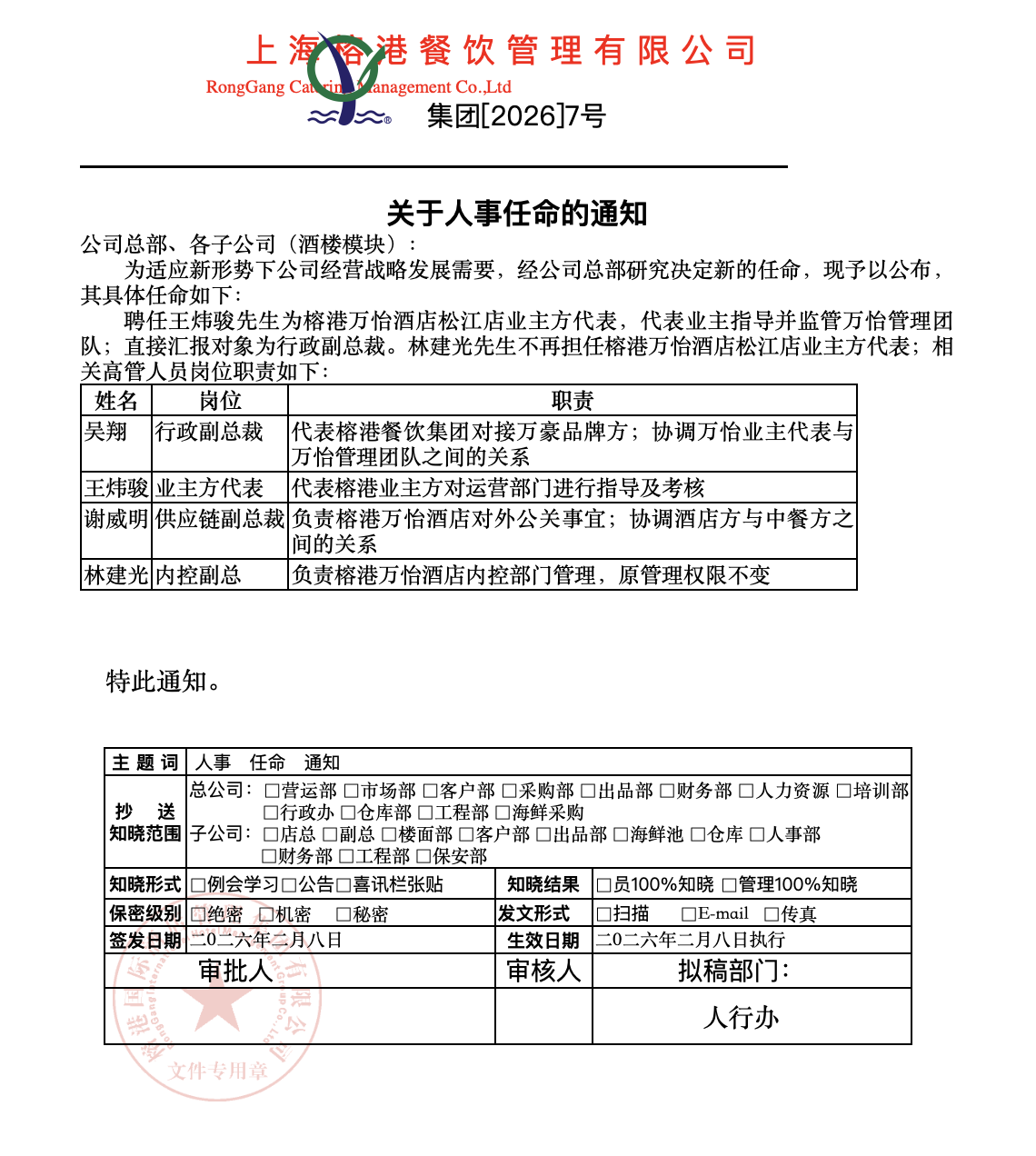 截屏2026-04-20 09.35.02.png