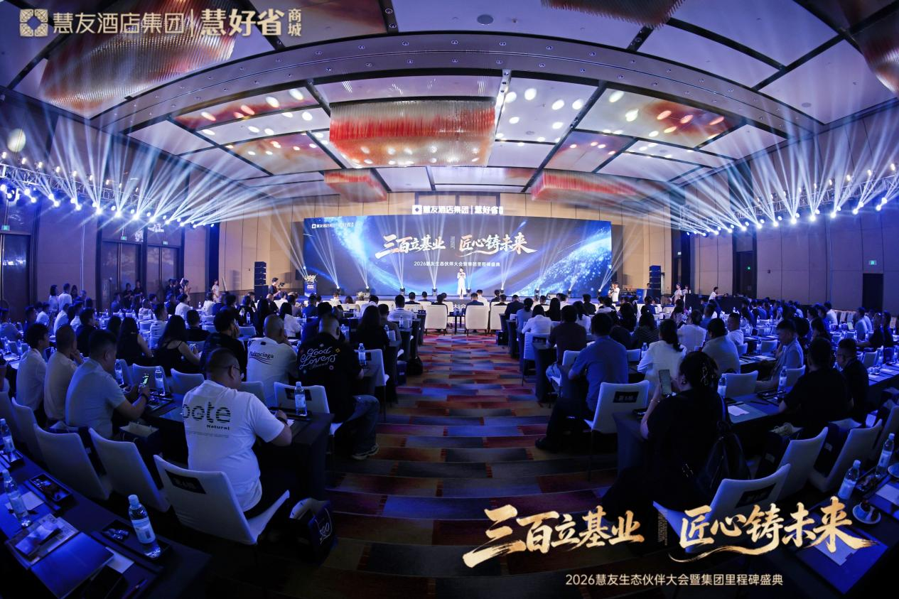 卷出效率与增量！云迹科技以“人机共生”重塑酒店新价值