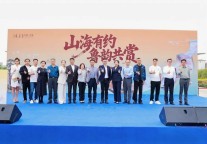 “山海有约 鲁韵共赏”—— 2026普陀山朱家尖文旅推介会亮相泉城济南