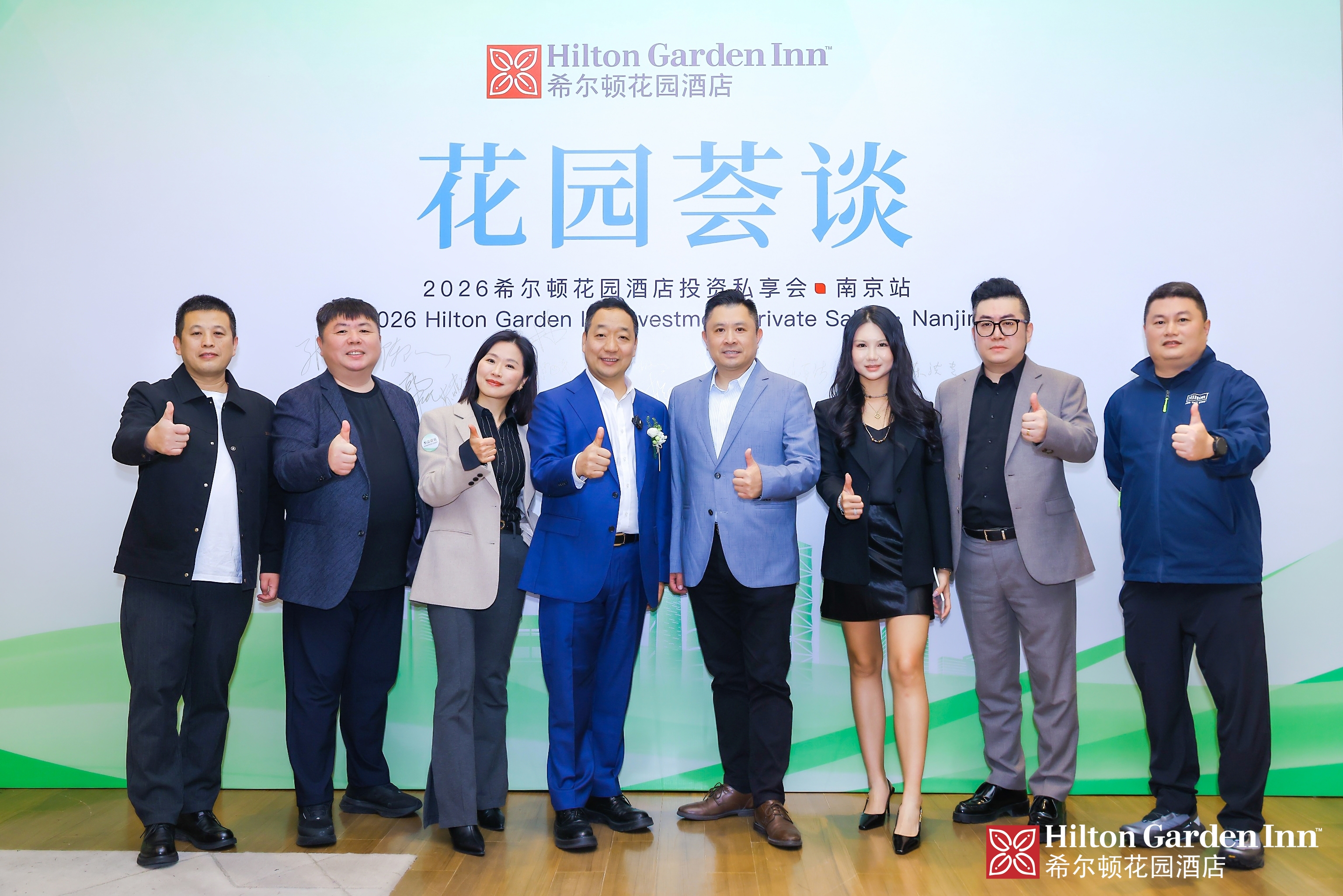 南京沙龙封面.jpg