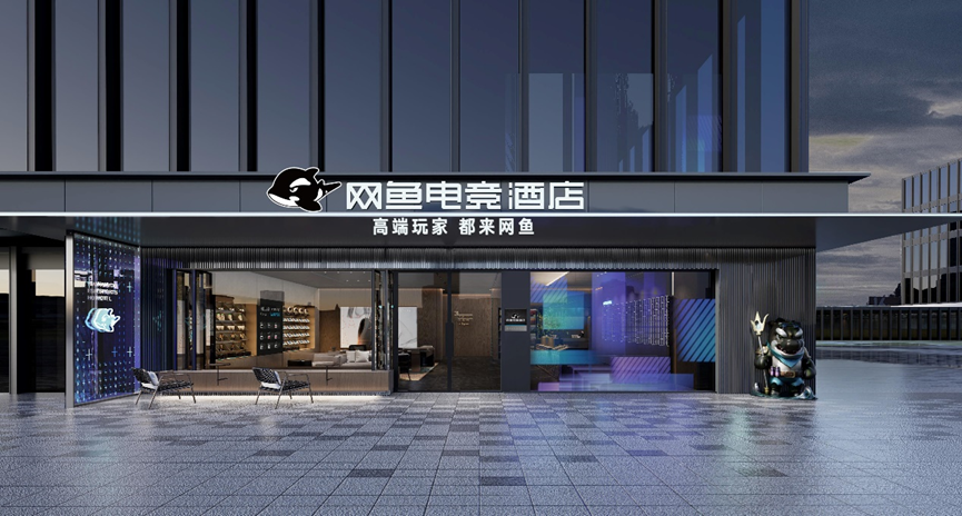 首波签约！网鱼电竞酒店旗舰版10店签约，旗舰品质，网鱼体验！