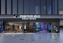首波签约！网鱼电竞酒店旗舰版10店签约，旗舰品质，网鱼体验！