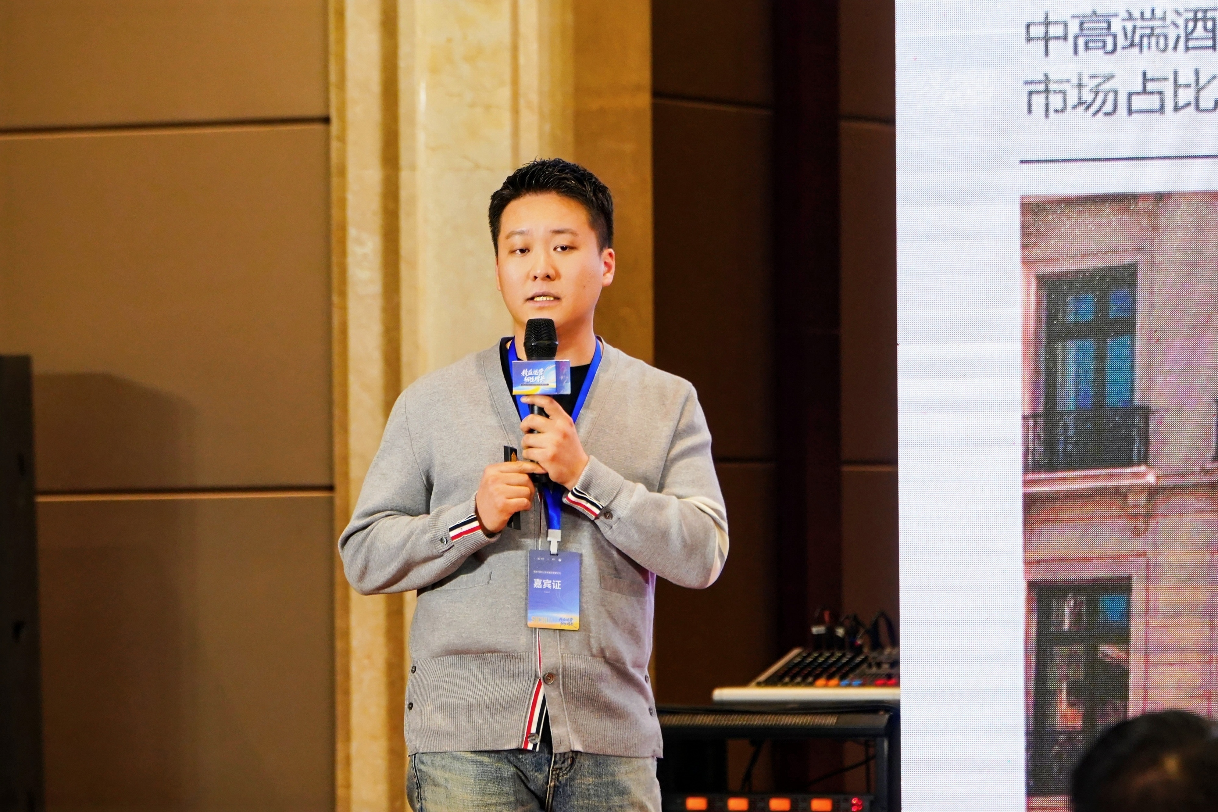 欧佩张坤：决胜隐形战场，助力酒店精益运营