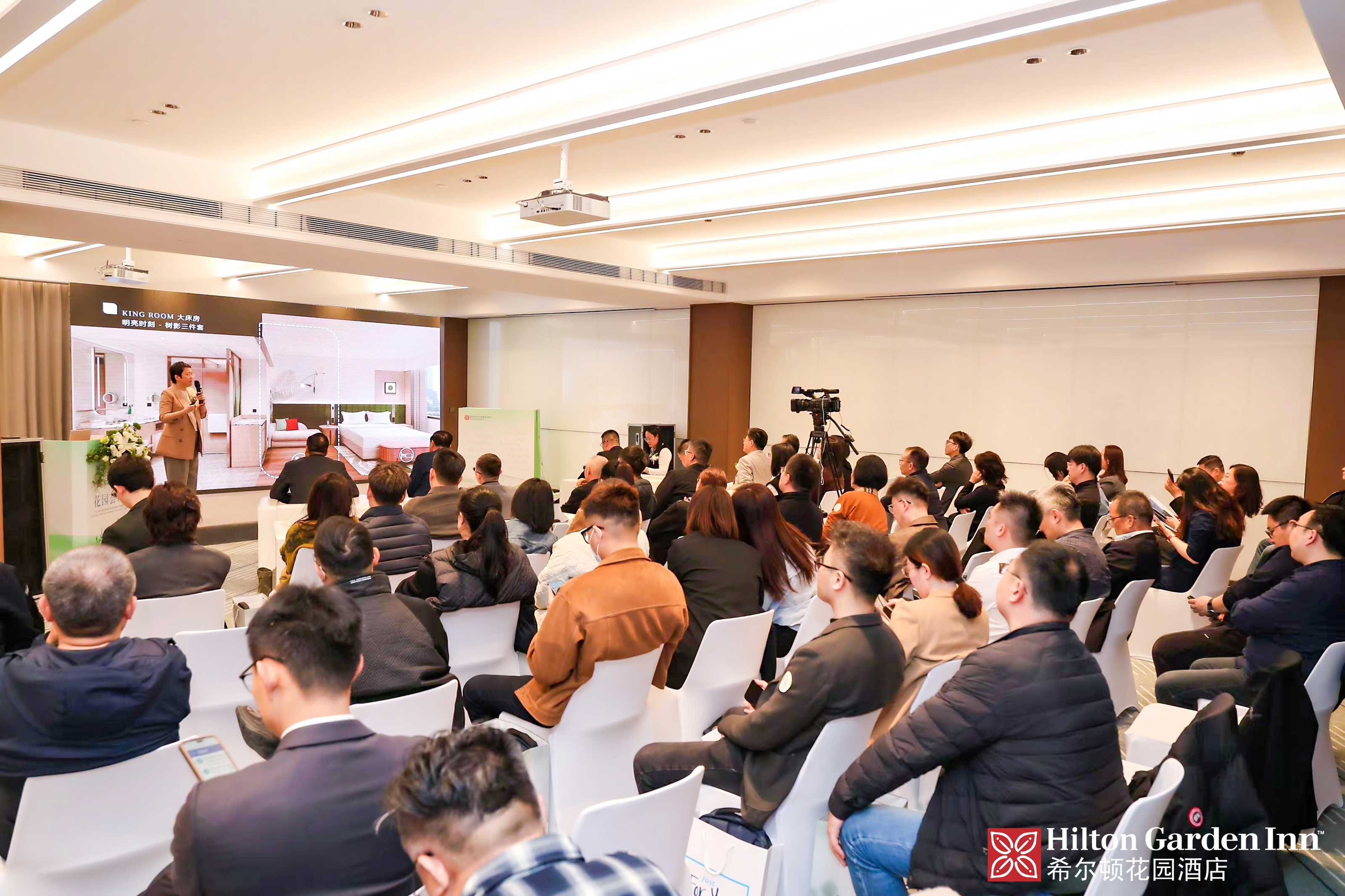 2026希尔顿花园酒店投资私享会·济南站圆满落幕