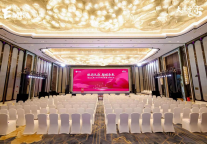 成都万达瑞华酒店圆满完成复旦EMBA天府论坛保障工作