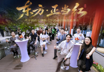 君亭京津冀投资私享会圆满收官，解码东方品牌价值与AI驱动运营新路径