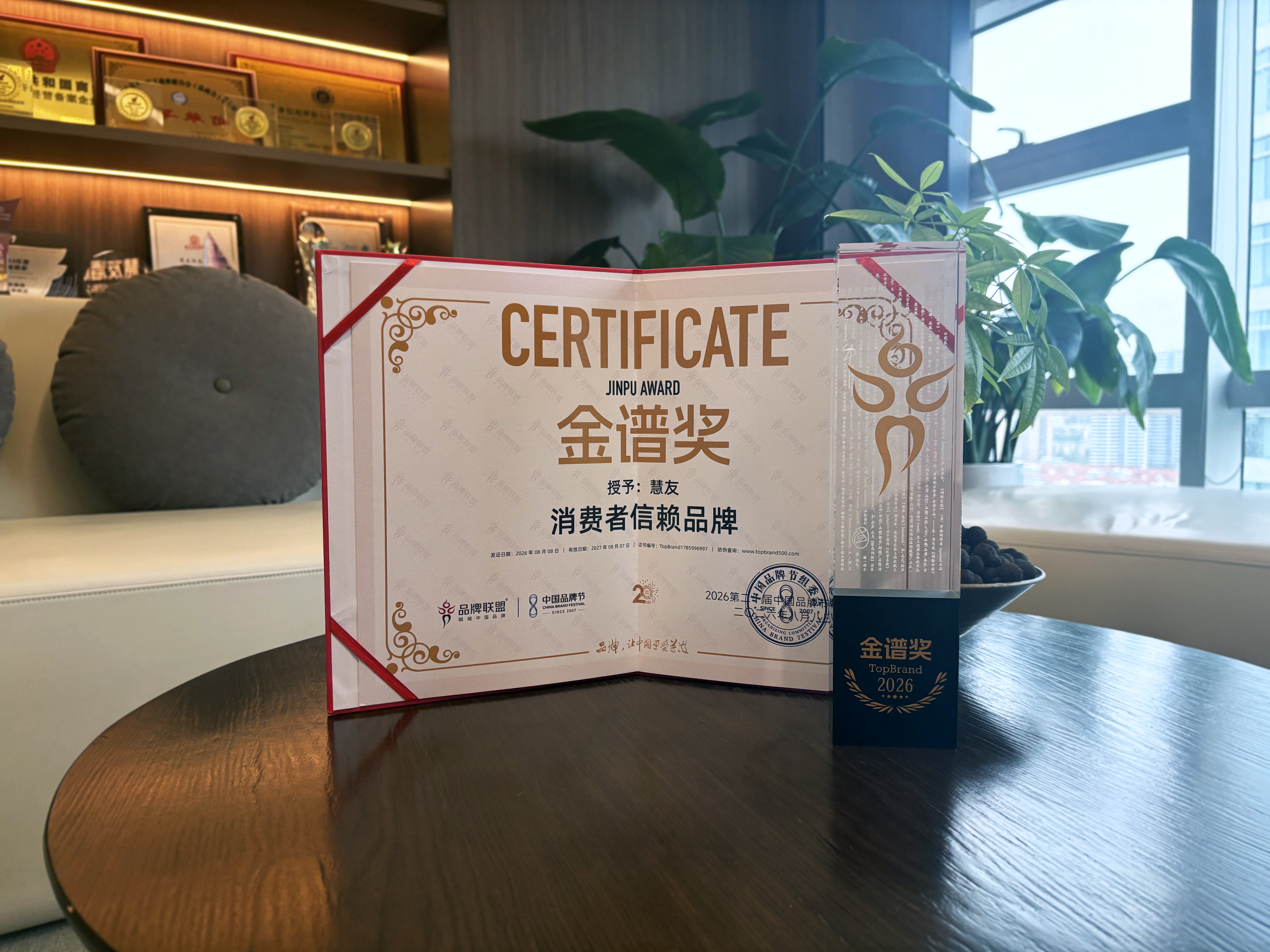 微信图片_20260814171230_254_646.jpg