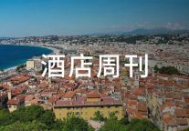 希尔顿、凯悦、雅高公布Q2财报；江门希尔顿逸林酒店四度拍卖 | 酒店周刊