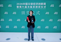 旅悦集团旗下花筑奢品牌，斩获第九届龙雀奖“年度人文疗愈系住宿品牌”