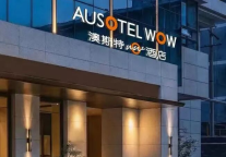 北京六里桥澳斯特WOW酒店，首都新青年的城市据点