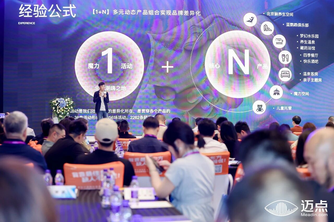 ICTE背后的资源网络：全国协会与文旅决策者圈层