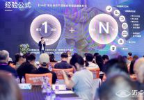 ICTE背后的资源网络：52家协会与全国文旅决策者圈层