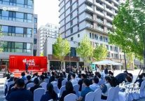 首创和园·和嘉公寓举办新就业群体开放入住暨党群服务中心启幕仪式