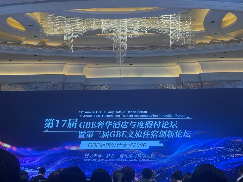  存量时代酒店资产更新改造的全周期策略：如家云酒店给出最优解