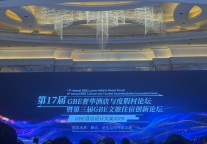  存量时代酒店资产更新改造的全周期策略：如家云酒店给出最优解