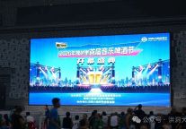 洪洞大槐树景区打造老家“不夜天” 吃喝玩乐激发暑期夜间消费活力