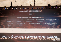 荣耀加冕｜乔治莫兰迪酒店斩获【MBI精选商务型酒店品牌】权威殊荣