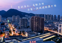安徽首店｜伯瑞特智选酒店落子淮北，布局火车站交通枢纽核心圈