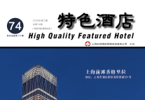 钱三毛：碎片化时代，专业杂志的不可替代价值
