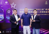 紫蓬宿集・聚星粮驿民宿斩获2026中国酒店文旅运营大会双料大奖