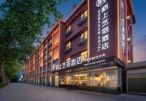 开封第11店｜在陌上艺宿酒店，住进宋韵里！