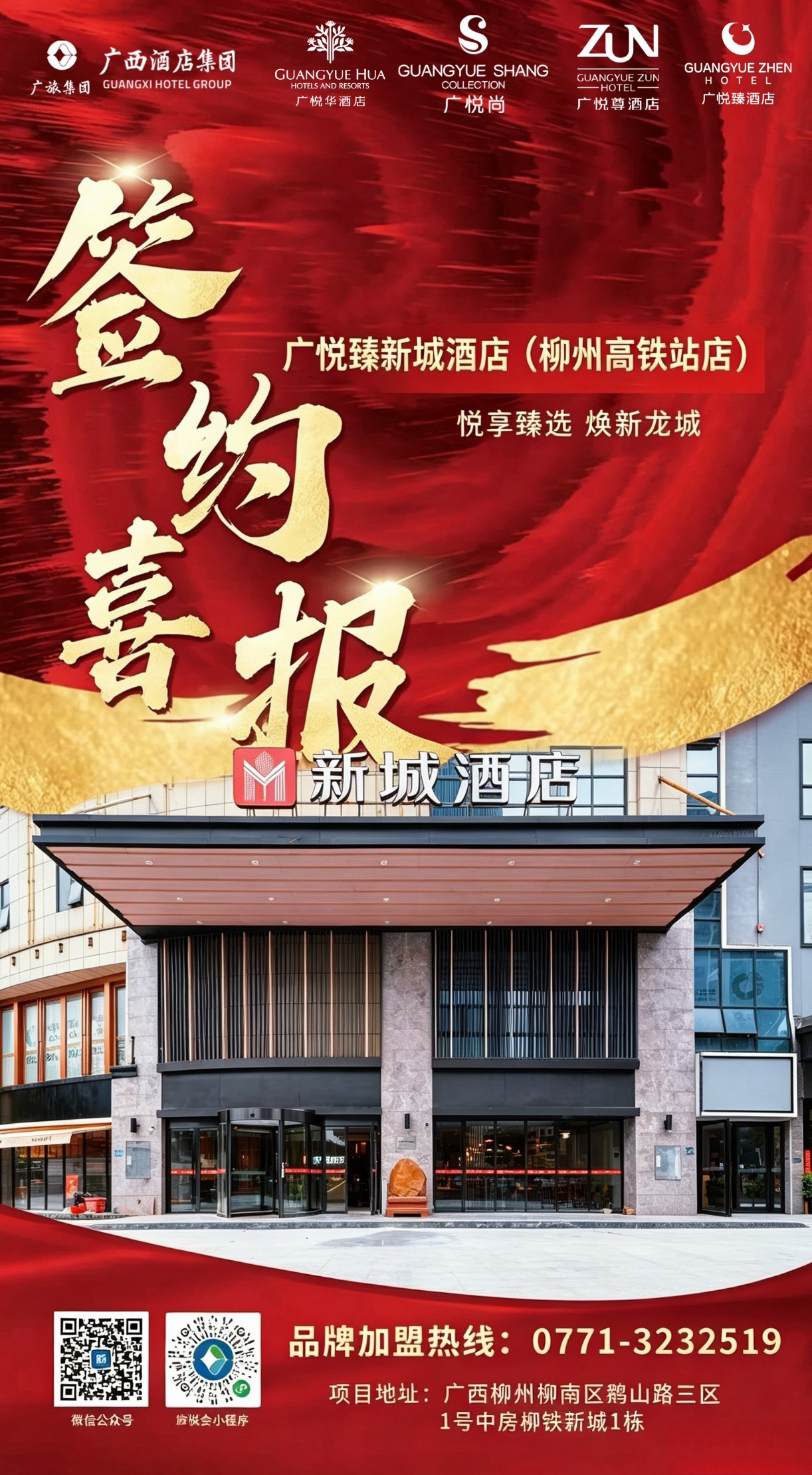微信图片_20260804182029_18_602.jpg