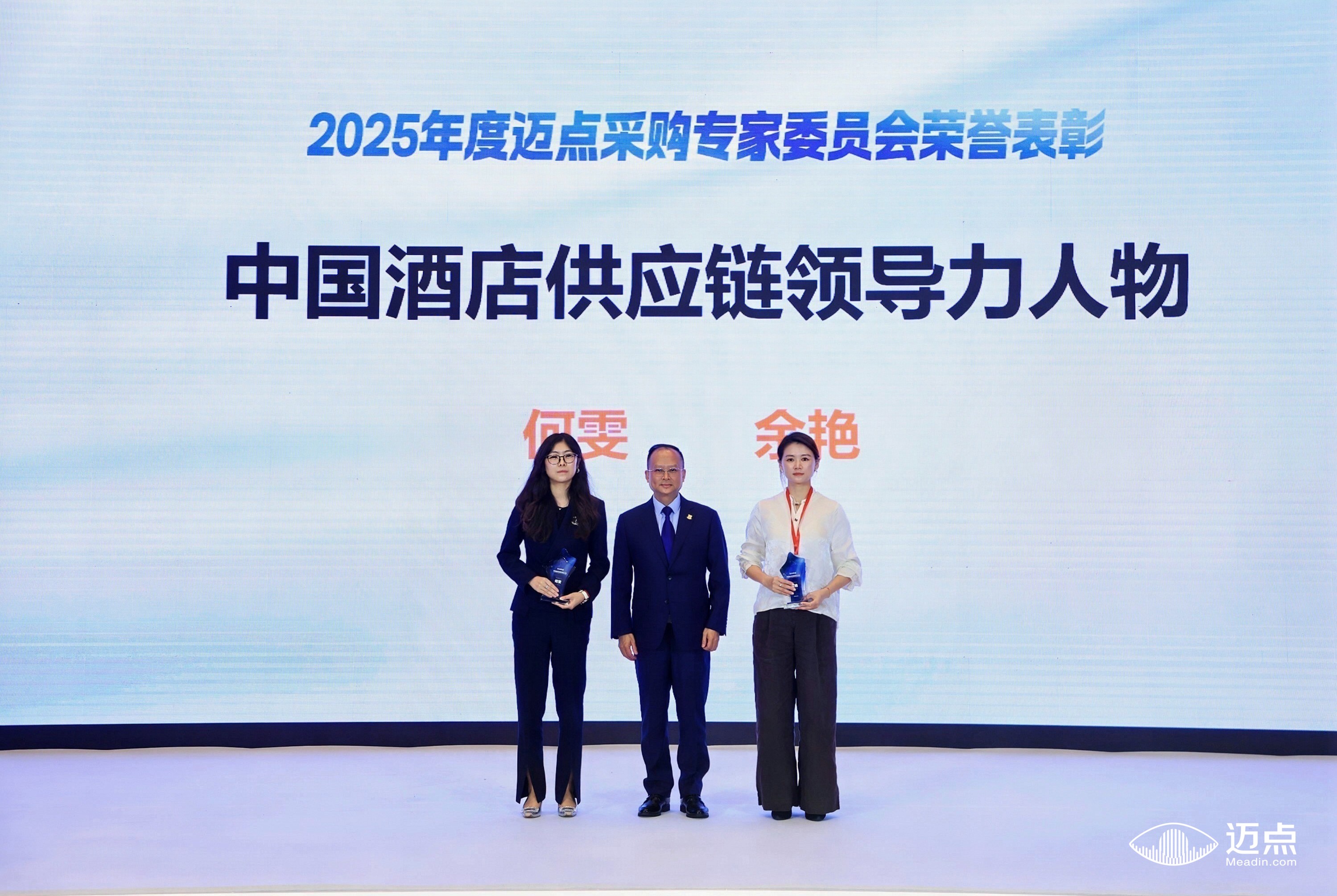 酒店供应链领导力人物.jpg