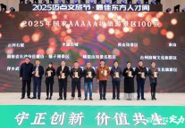 景区搜索指数怎么提升？让更多游客“想去”的传播策略