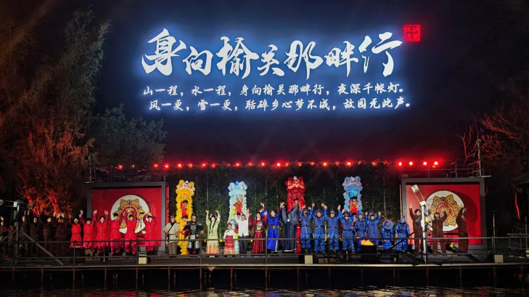 假期首日氛围感拉满！山海关景区百场演出承包你的快乐五一！