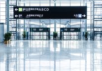 5月19日广州白云机场肇庆温德姆酒店候机楼开业