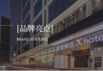 睡进城市肌理：希诺酒店的客房叙事，如何回应每一种旅途需求？