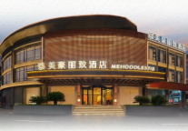 美豪丽致酒店：六一大小同乐攻略｜收藏这一篇就够了