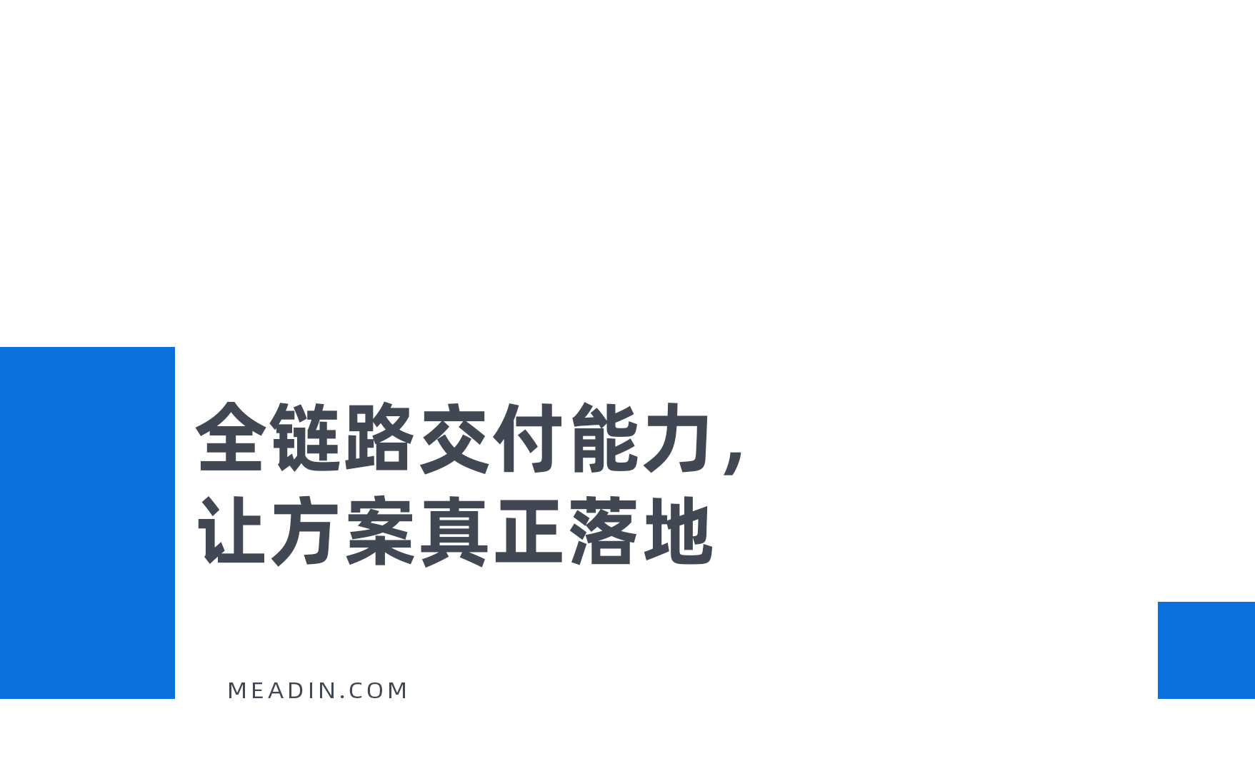 分割线2.png