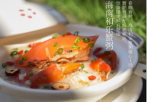 春雷启蛰，鲜粥暖春｜三亚海棠湾万达瑞华度假酒店惊蛰限定美食温情上线