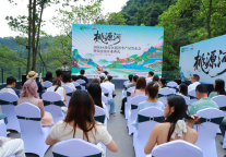 从“漂流一季”到“四季旅居” ——贵阳旅发集团旗下桃源河景区举行避暑季产品发布会暨银盘寨开业典礼