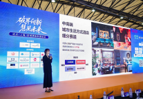 美豪丽致酒店亮相迈点区域发展论坛：以城市生活方式锚定中高端“质价比”新标杆