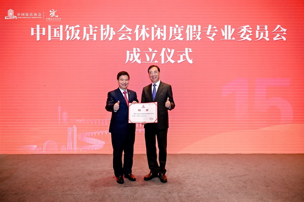 当度假成为中国人的生活方式，谁来定义“中国式度假”的时代标准？