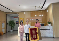 合肥安居集团·承寓两项目分获市级物业服务与社区平安共建表彰