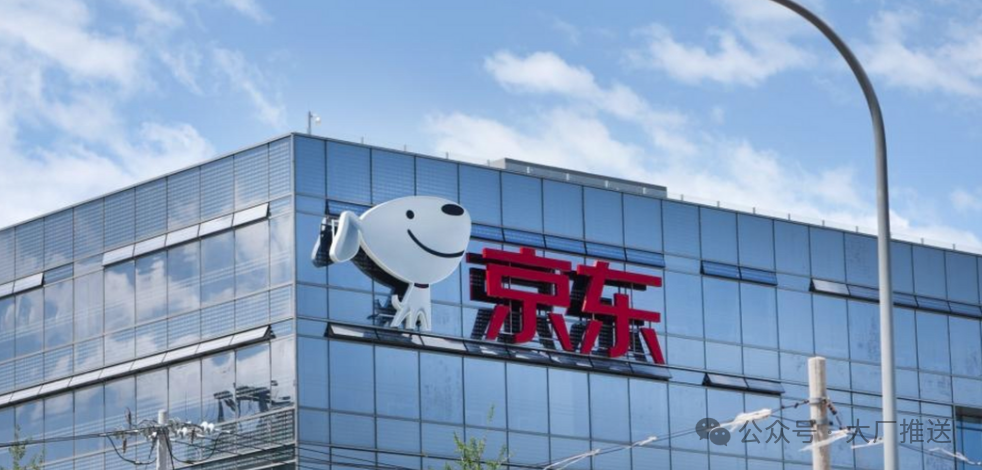 前京东酒旅负责人已正式离职 携程系高管团队退场
