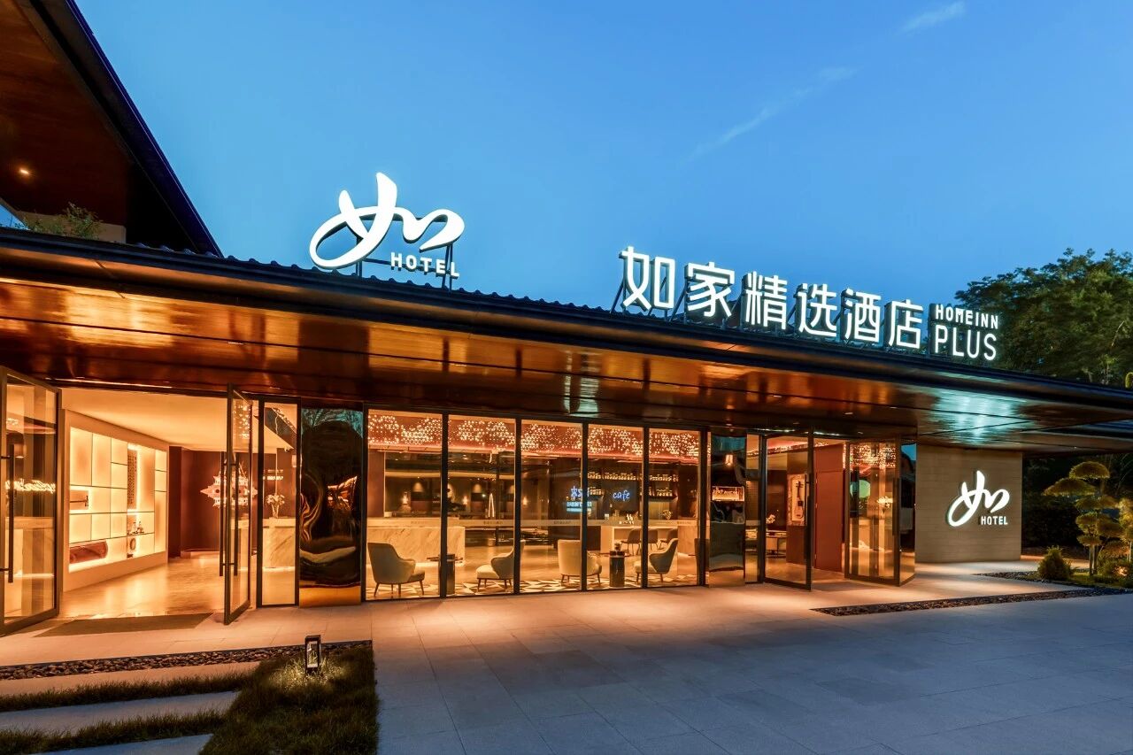 从如家精选4.0看中端投资：9.5万元/间如何实现质感与回报兼得？