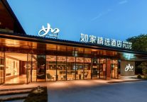 从如家精选4.0看中端投资：9.5万元/间如何实现质感与回报兼得？