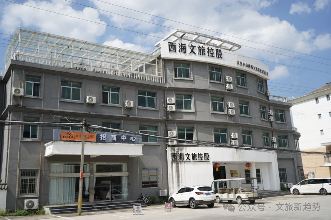 郭玉敏：明星项目接连烂尾，百亿文旅巨头为何一夜崩塌？