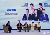 只懂比价格就落伍了，酒店供应链如何成为创新主力军？