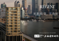 丽晶酒店及度假村成为第28届上海国际电影节官方合作酒店品牌