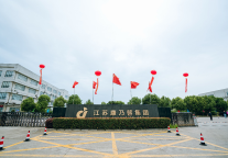 张久明：建设企业文化（上 ）------康乃馨集团打造百年企业纪实（七）