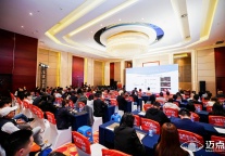 精益运营 韧性增长 | 迈点四川论坛为酒店量身定制增长解法