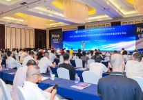 2026生态食材与食品推介会暨数智赋能餐饮供应链高质量发展交流会在海口召开